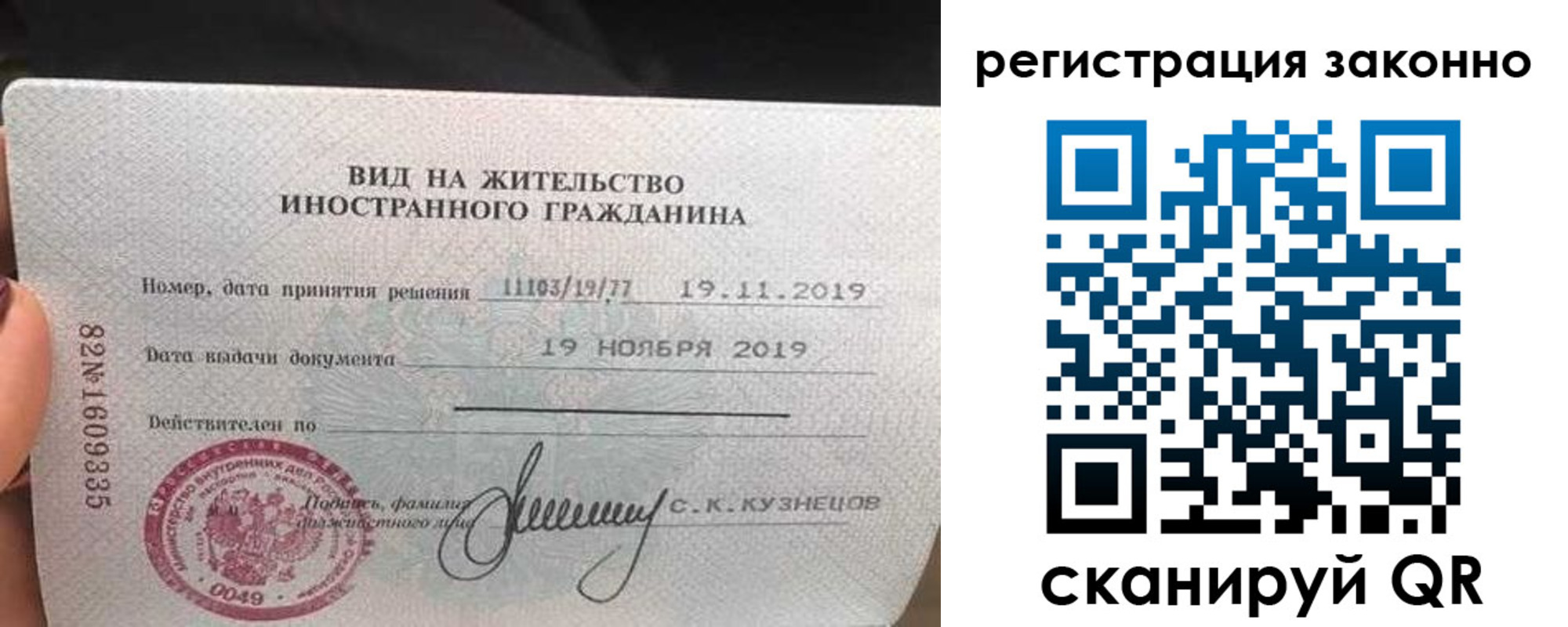 регистрация для дет. сада в Заволжске