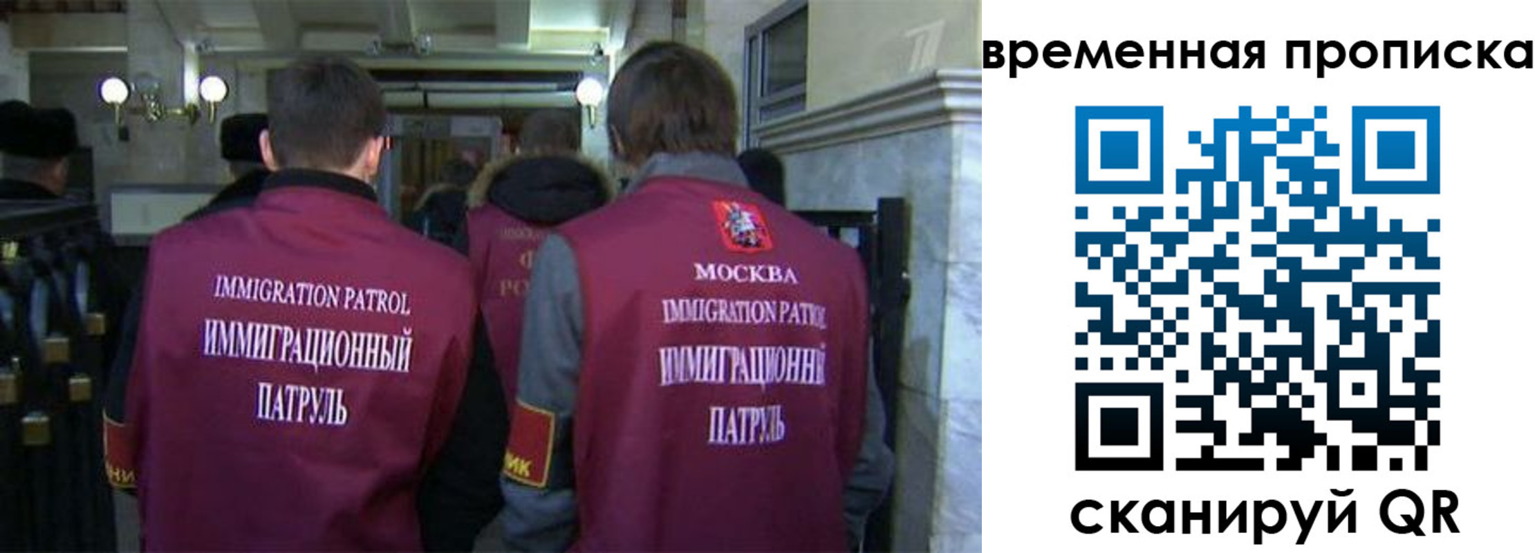 миграционный учет в Заволжске