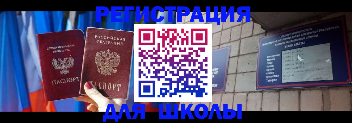 форма 3 в Заволжске